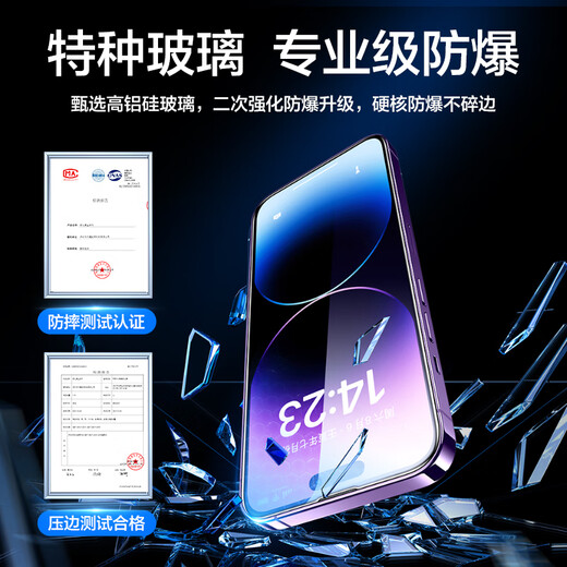 Flashmox is suitable for Apple 14promax tempered film, iPhone 14promax mobile phone film, dust-free chamber, full-screen, high-definition, explosion-proof, anti-fingerprint, dust-free diamond film set of two, 14promax super smooth feel dust-proof film, can be applied in one second