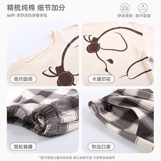 點娆情侣睡衣夏季纯棉卡通短袖睡衣情侣装一男一女睡裙家居服两件套装 O 9906 L 女+XL男