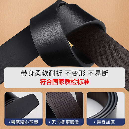 回力皮带男士真牛皮自动扣新款正品高档牛皮商务简约休闲裤腰带