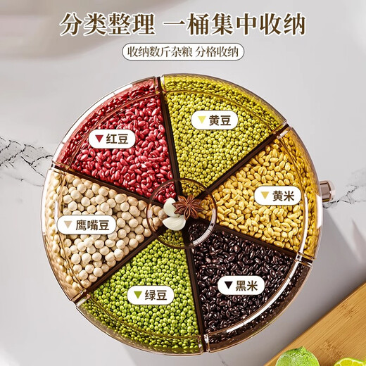 Xingyou grain storage box separated rotating rice bucket insect-proof and moisture-proof sealed household 2024 new rice storage box rice tank medium size - cream yellow