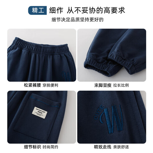 优优1点（Yoyo one）女童运动裤春秋儿童新款春装裤子中大童校服藏青色卫裤 4882白色16258藏青 150cm