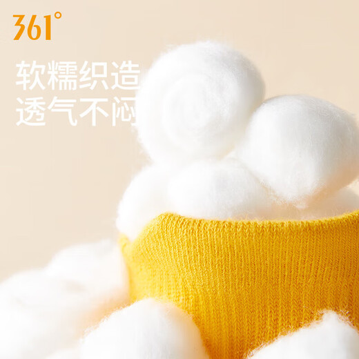361°瑜伽袜防滑运动袜春秋薄款运动健身室内地板足部腿部防护 