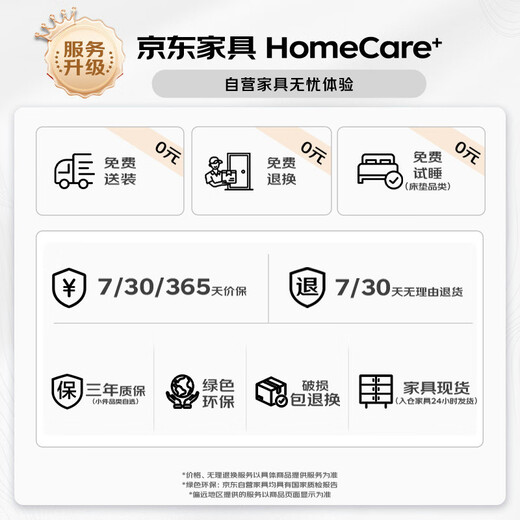 沐眠京东居家优选简约现代客厅小户型皮沙发组合HS-B702 单+双+贵