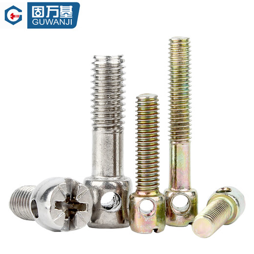 Guwanji 304 stainless steel/iron color galvanized carbon steel lead seal screws electric meter seal strap hole cross bolt large national standard 304 material M4x14 full thread (20 pieces)
