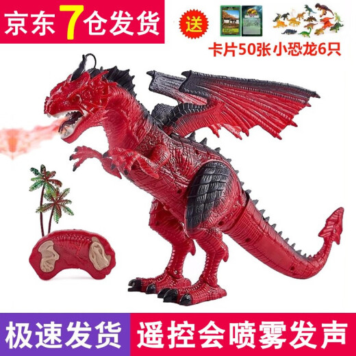 Simulated dinosaur toy, oversized electric children's remote control dinosaur toy, Tyrannosaurus rex model that can spray, walking robot dinosaur that can make sounds, birthday gift for 3-4-6 year old boy, spray flame flying dragon [remote control can make sounds] + 6 random small dinosaurs + card
