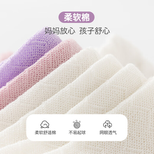 Cotton twin [2 pairs] Children's stockings for girls' long cotton socks for summer mesh thin over-knee socks calf socks mosquito-proof socks White little rainbow + white hanging ear rabbit One size 3-12 years old [unstretched stockings about 45cm long]