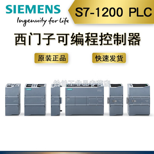 S7-1200PLC module CPU1212C 6ES7212-1BE40-0XB0 1AE/1HG 6ES7 212-1BE40-0XB0