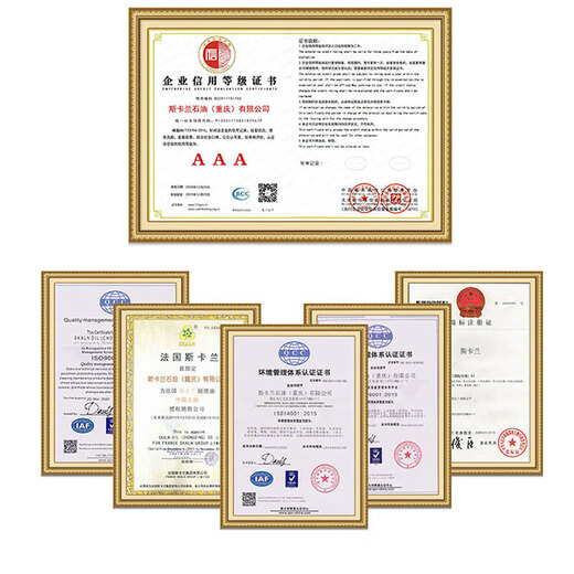 SKALN synthetic high temperature chain oil GT around 350 degrees high temperature heat setting machine line drying box non-spray setting chain 18 liters