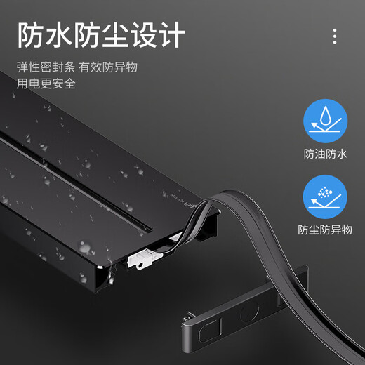 德力西（DELIXI）【迷瞪专属】轨道插座 哑光亲肤可移动免打孔墙壁明装滑轨插座 50厘米轨道+3个适配器 黑色