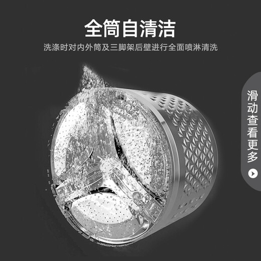 容声（Ronshen）滚筒洗衣机全自动10公斤洗烘一体 升级DD直驱变频 银离子除菌 微蒸空气洗 RH10146D 以旧换新