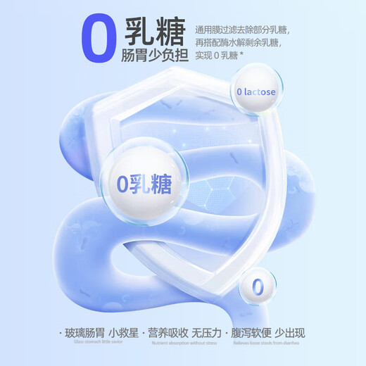 Xin Chong Zhi Kang 0 Lactose Pet Goat Milk Powder 200g Cat Milk Powder Dog Milk Powder Newborn Puppies Cat Milk Powder