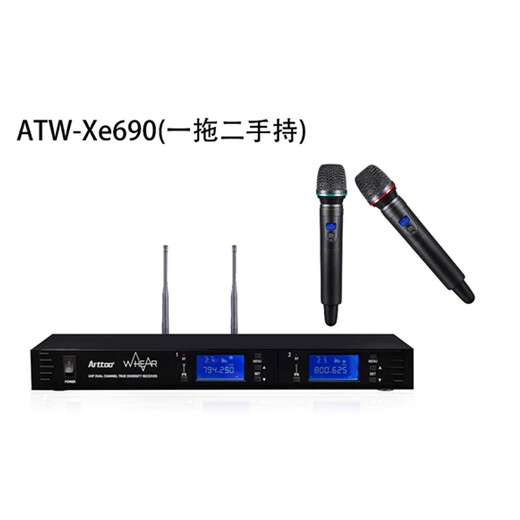 安度（Arttoo） 安度ATW-Xe690一拖二无线话筒 领夹 头戴 手持 演出舞台无线麦克风 ATW-Xe690L领夹