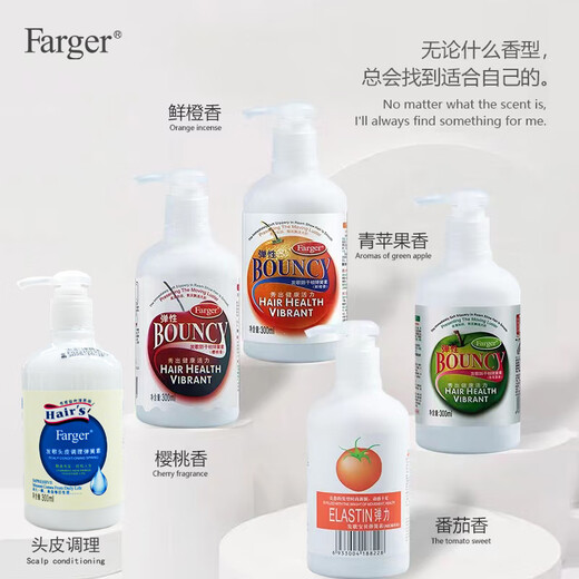 Fage Official Store Elastic Women Curly Hair Moisturizing Anti-frizz Hair Styling Talk Strength Curl Protector Spring Elastic Tomato Fragrance