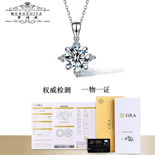 Meng Shiya's birthday, Valentine's Day, Valentine's Day, a thoughtful light luxury gift, Moissanite silver necklace for women, anniversary gift for girlfriend, wife, free engraving, eight-star light guardian necklace