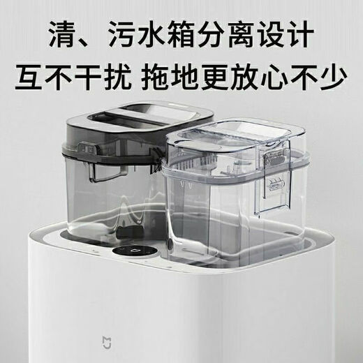 MIJIA sin lavado de lavado Robot Pro Househole Robot Automatic Robot Sweet Robot Integrado Modelo de Force Square Pro Square (T.) 95. Nuevo