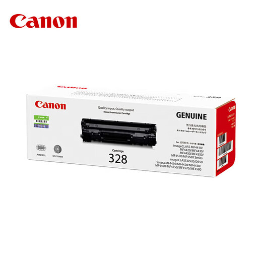 佳能（Canon）CRG328原装硒鼓适用于MF4752/4712/4870/4890dw 328原装硒鼓单包（打印量约2100页）