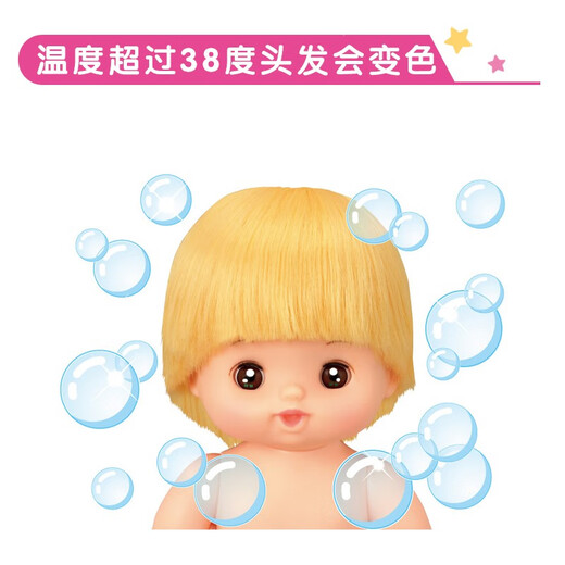 [90% new] Milu sister love suit children's toys girls New Year's gift doll simulated doll princess play house toys 514405
