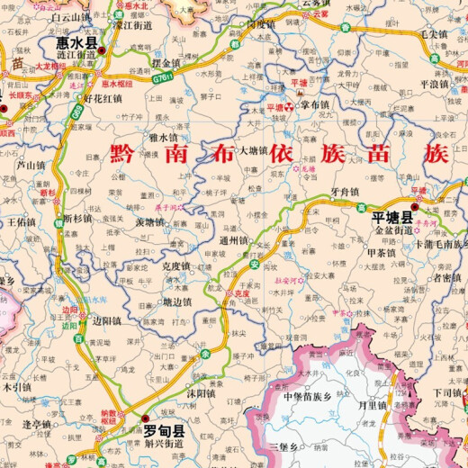 
Guizhou Map 2025 Guizhou Provincial Government Transportation Topographic Map 1068*749 mm