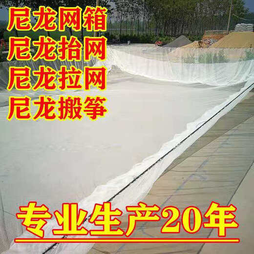 Lotus flower white nylon net chicken net fishing net breeding net tire line black tire line pulling net lifting net cage can be customized nylon net without knots 0.4 cm mesh price per square meter