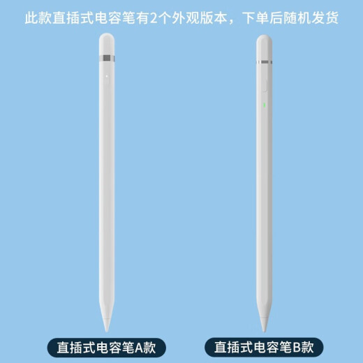 WIWU [Direct plug-in power supply] iPad capacitive pen suitable for Apple tablet Apple Pencil first generation stylus anti-accidental touch painting stylus Apple mouth upgrade [Bluetooth electronic display + tilt pressure sensitivity + anti-accidental touch]