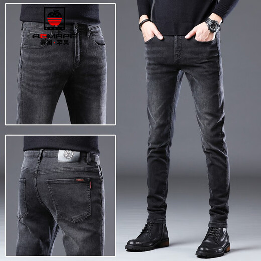 AEMAPE Jeans Herren Sommer Neu Schwarz Slim Fit Herrenhose Trendige Markenhose Herren High-End Freizeithose Herren 1048 Schwarz 36
