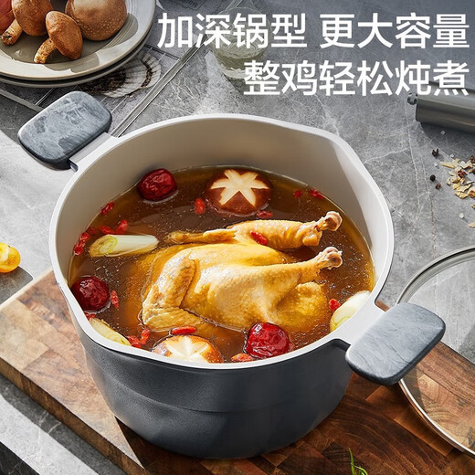 Supor steamer ceramic non-stick pot soup pot household cooking pot stew pot binaural stew pot star stone non-stick ceramic crystal multi-purpose soup pot 22CM with steaming grate