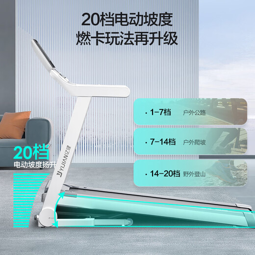 Yijian Treadmill Home Noise Reduction Foldable Climbing Gym Level Walking Machine Sports Fitness Equipment Dabai Max AI Flexible Shock Absorption Blue Screen Single Function Upgraded Model
