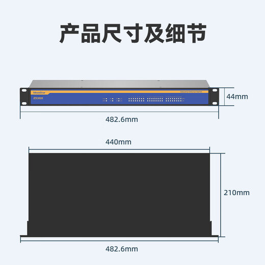 移星（MoweStar）工业级以太网百兆千兆交换机16口24口28口单模/多模光纤收发器 网络集线器光电转换器1U机架式220V ES3026-2F 百兆2光24电 机架式非管理型 单路AC/DC220V供电