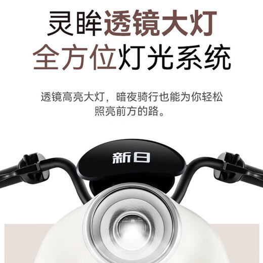 Sunra electric motorcycle Liman motorcycle 60v 5 lead-acid batteries 76km range large pedal electric car unisex battery car household electric motorcycle blue