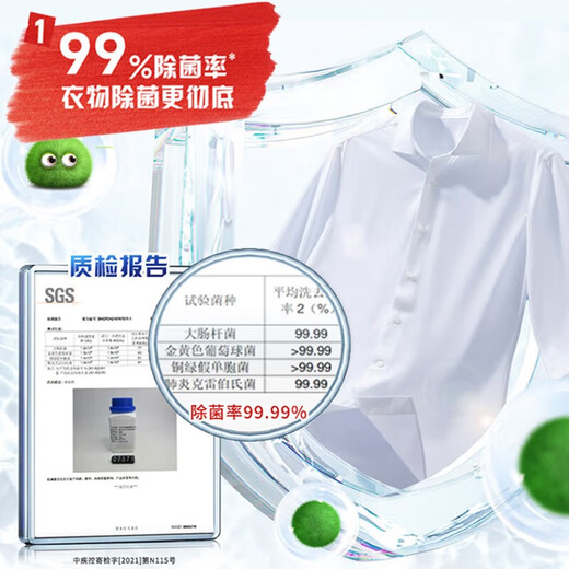 OMO Aomi laundry detergent bags laundry sterilization, mite removal, antibacterial and antibacterial fragrance bags supplement and affordable package [12Jin [Jin equals 0.5 kg]] 3kg*2 bags