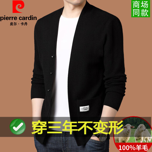 Pierre Cardin 100% Pure Wool Cardigan Knitted Cardigan Wool Jacket Men's 2025 Autumn and Winter Casual Fashion Jacket Men's Trend K1610-Black 170/L Recommended 120-140Jin Jin equals 0.5 kg