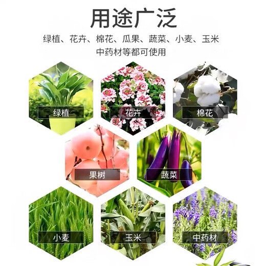 Mineral source potassium fulvic acid export grade Wujin mineral source potassium fulvic acid vegetable fruit crops take root and strengthen seedlings 5Jin Jin is equal to 0.5kg sub-package