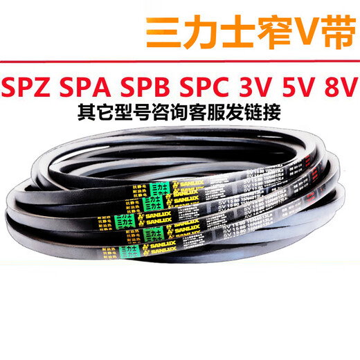 
Z350Z2108 Triangle belt O-type belt A-type b-type c-type d-type e-type f-type laundry and surface Z1473 Li