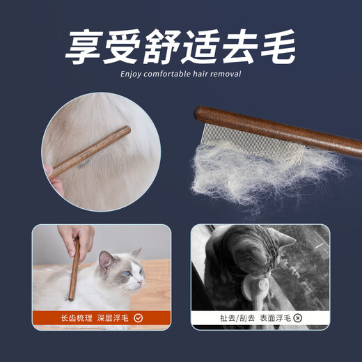 Qiao panda comb to remove floating hair, cat hair cleaner, British short long hair comb, dog hair removal comb, hair removal self-cleaning comb artifact, long and short teeth + wide teeth (remove hair, smooth hair and open knots)