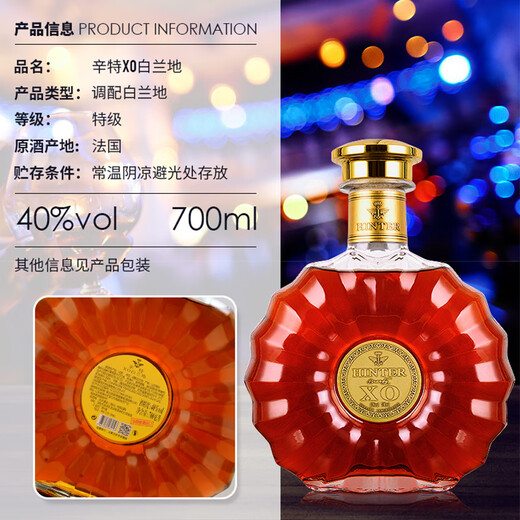 Gesi Winery Gesi Winery XO Brandy / Whisky Forceau de vin à 40 degrés 700 ml 6 bouteilles Whisky + XO [6 bouteilles]