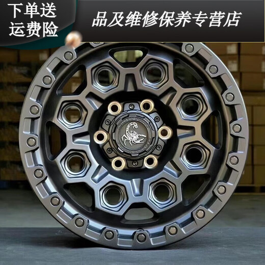 花欢唯适用于  毒蝎越野轮毂坦克300改装牧马人BJ40长城炮FJ帕杰罗400哈 A719钛金面内防脱 17寸