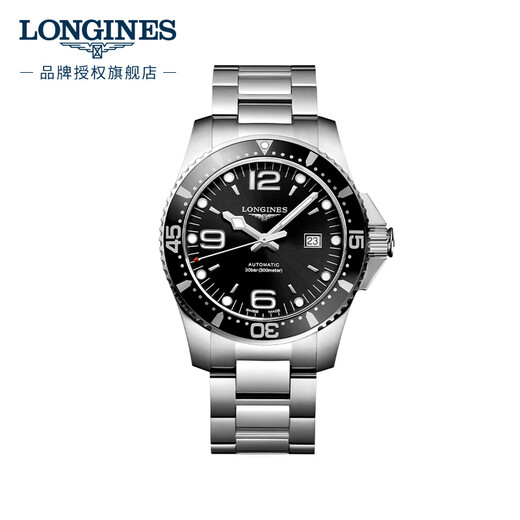 Longines (LONGINES) Swiss watch Concas diving series mechanical steel belt men's watch L38414566