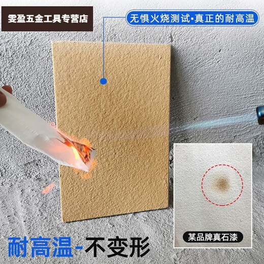 Sanqihu Real Stone Paint Außen Wandfarbe Stein Farbe Wasser umwickelt Sand Imitation Marmorfarbe Villa Selbstgebaute Haus B & B Farbe Sandstrahlung-6624 Schwein Leberrot (5 Barrel Sprühpistole) Echter Steinfarbe (100 Jin [Jin gleich 0,5 kg]/Barrel) können 12-14 Quadratmeter sprüht, 12-14 Quadratmeter sprüht Sprühen von 12-14 Quadratmeter Sprühnebel Messmetern