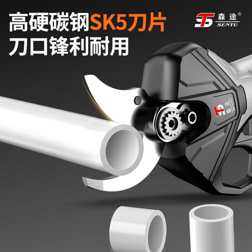 Sentu electric pruning shears branch pruning fruit tree shears wireless lithium battery rechargeable thick branch garden shears V7.0 brushless industrial model three electric + hand saw