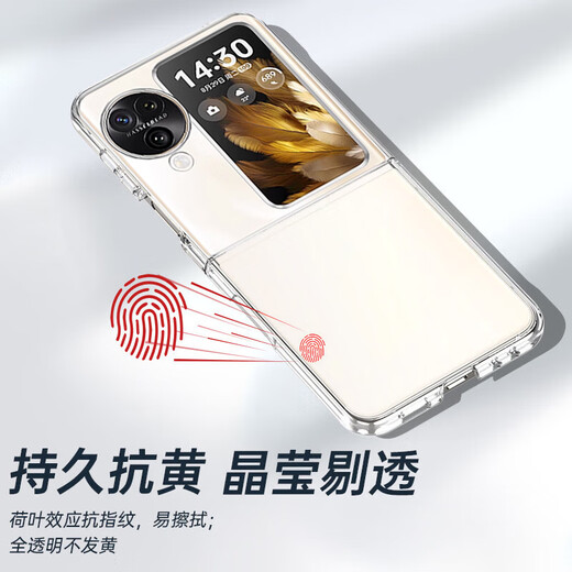 Kaicai [avec un film plein écran - pas jaunissant] Convient pour Oppo Trouver un boîtier de téléphone mobile N3flip Écran pliant Ultra-Thin Transparent Anti-Fall Protection Case OppoFindn3flip [Restaurer la sensation de métal nu]