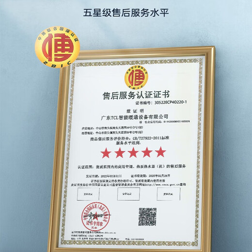 TCL home central air conditioner 5 hp 6 hp one to four and one to three household multi-connected duct machines new level of energy efficiency hidden embedded multi-connected full DC variable frequency fresh air air conditioner large 6 HP one to six five rooms and two living rooms 10-year repair guarantee