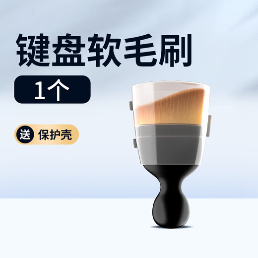 Cool Clean Laptop Keyboard Cleaning Brush Computer Screen Dust Cleaning Soft Brush Hand Model Dust Cleaning Small Brush Dust Sweeping Car Interior Air Outlet Gap Dust Removal Tool Cleaning Brush 1 + Protective Case Suitable for Computer/Keyboard/Screen