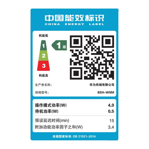 华为PixLab V1彩色打印机复印扫描多功能一体机墨仓式无线微信手机 PixLab V1(无线+打印复印扫描) 套餐二(标配+黑彩专用墨水4瓶)