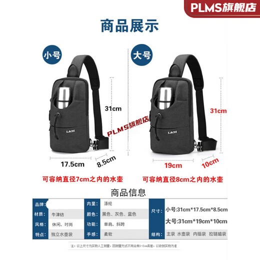 2021 New Chest Bag Men's Shoulder Crossbody Bag Chest Trendy Brand Personalized Multifunctional Sports and Leisure Small Crossbody Bag Simple Crossbody Bag USB Black Large Size