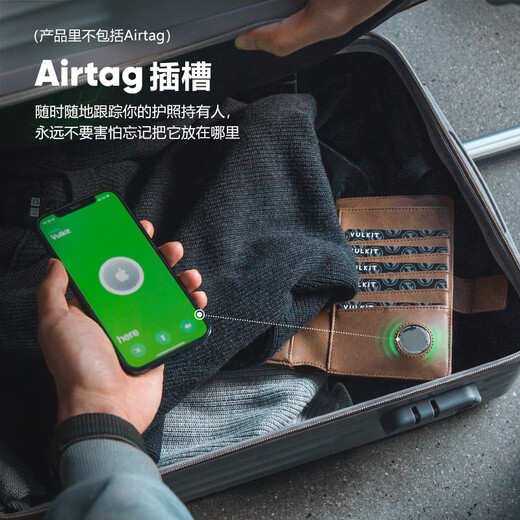 Vulkit防盗刷护照包RFID出国旅行机票多功能证件收纳包护照夹卡包 黑色 【防盗刷】