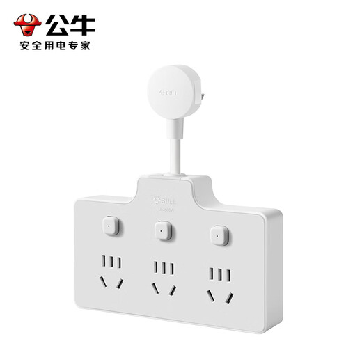 Bull (BULL) one-turn multi-socket expander plug-in strip expander conversion head one-turn two-turn connector socket conversion plug Generation Z flexible one-turn six-point control Morning Mist White Z97333