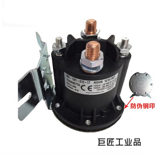 12V24V Bomba de aceite de placa de cola de la cola del automóvil eléctrico de 12 V24V Contactor de relé del relé 684 aprox. 684-1251-212-09 Doméstico