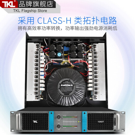 TKL 6004T Professional Amplificador de nivel trasero puro Digital alta potencia Digital Potencia Dos o tres Cuares Cuarese Cuar cada uno de los graves pesados ​​KTV Stage Audio Performance Ingeniería Bar Hifi Dos canales de dos canales*2