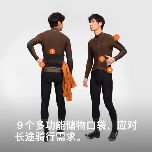 GRC Jieao Endless Autumn and Winter New RESEARCH Fleece Windproof and Warm Road Bike Cycling Jersey Long Sleeve Men's Navy Blue XL