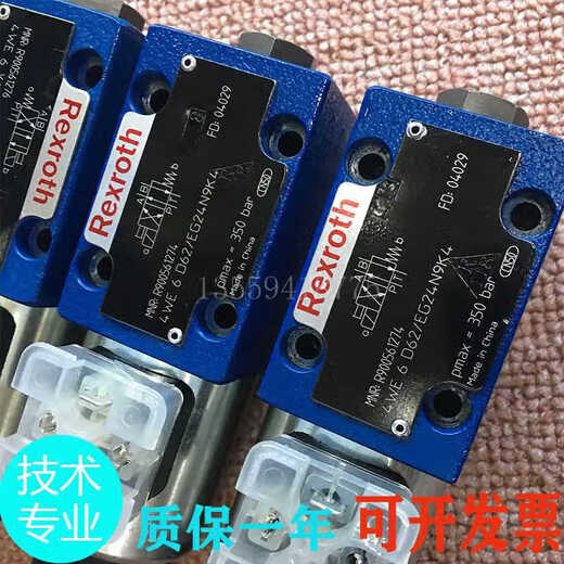 Directional valve 4WE6J62/EG24N9K4 single-head solenoid valve 4WE6D62/EW230N9K4 hydraulic customization err 4WE6D62/EG24N9K4